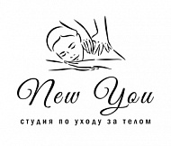 New You (Нью Ю), студия массажа и ухода за телом